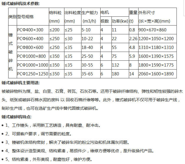 微信截圖_20171123165118.png