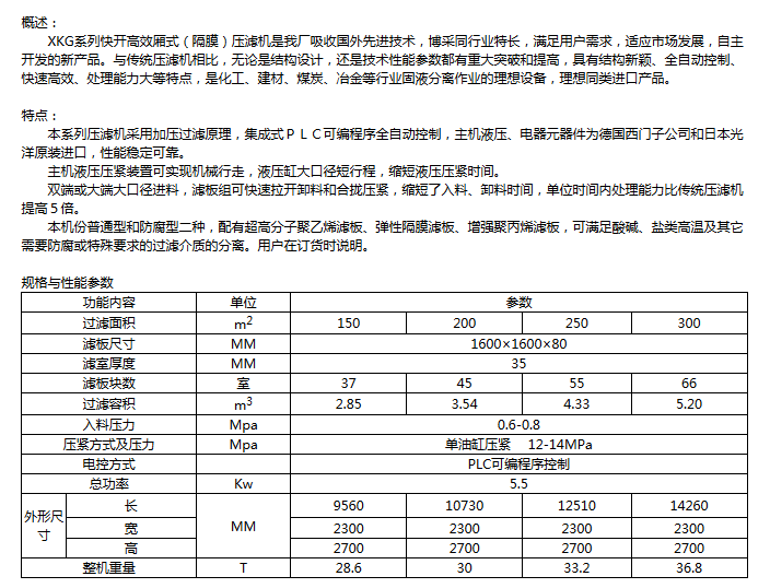 微信截圖_20171130152242.png