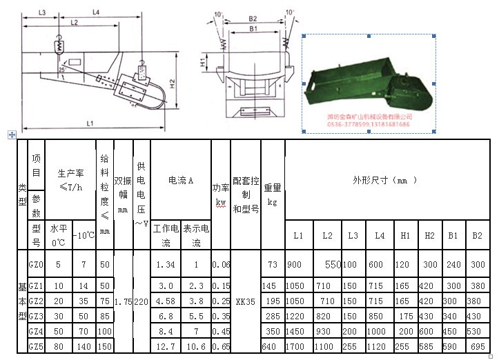 微信截圖_20171204100617.png