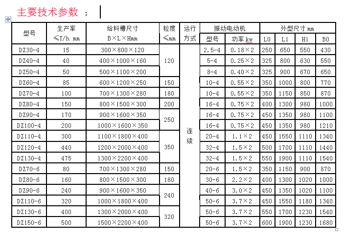 微信截圖_20171204100825.png