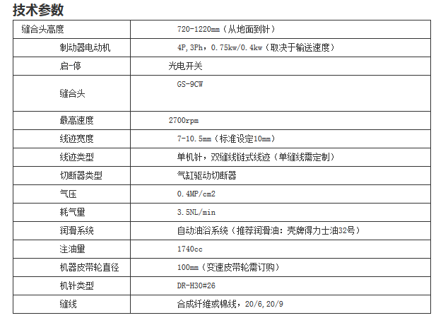 微信截圖_20171208113357.png