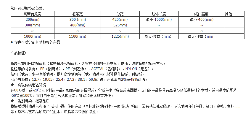 微信截圖_20180226164934.png