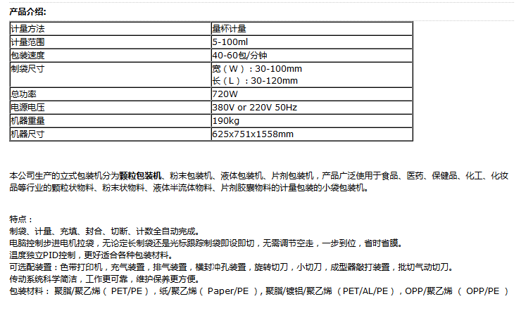 微信截圖_20180301090531.png