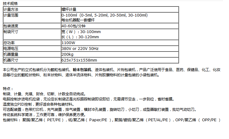 微信截圖_20180301090730.png