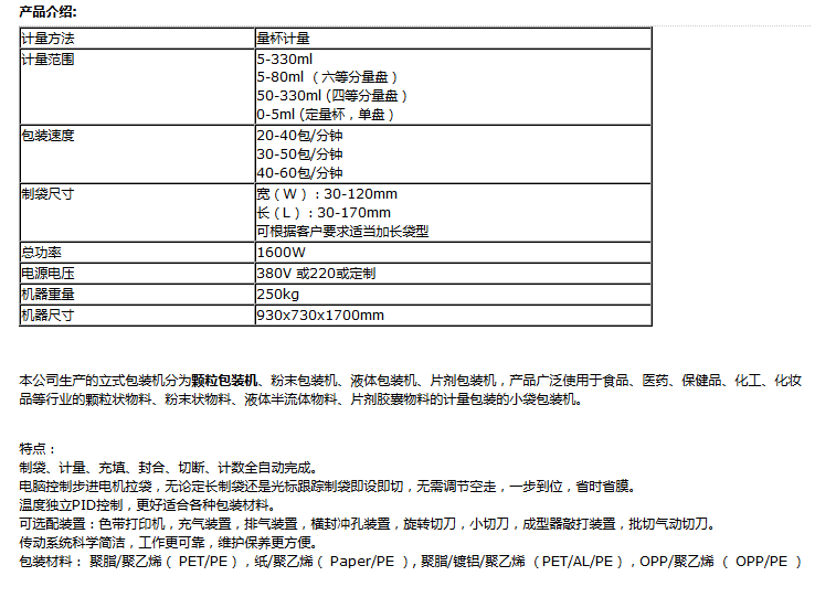 微信截圖_20180301091444.png