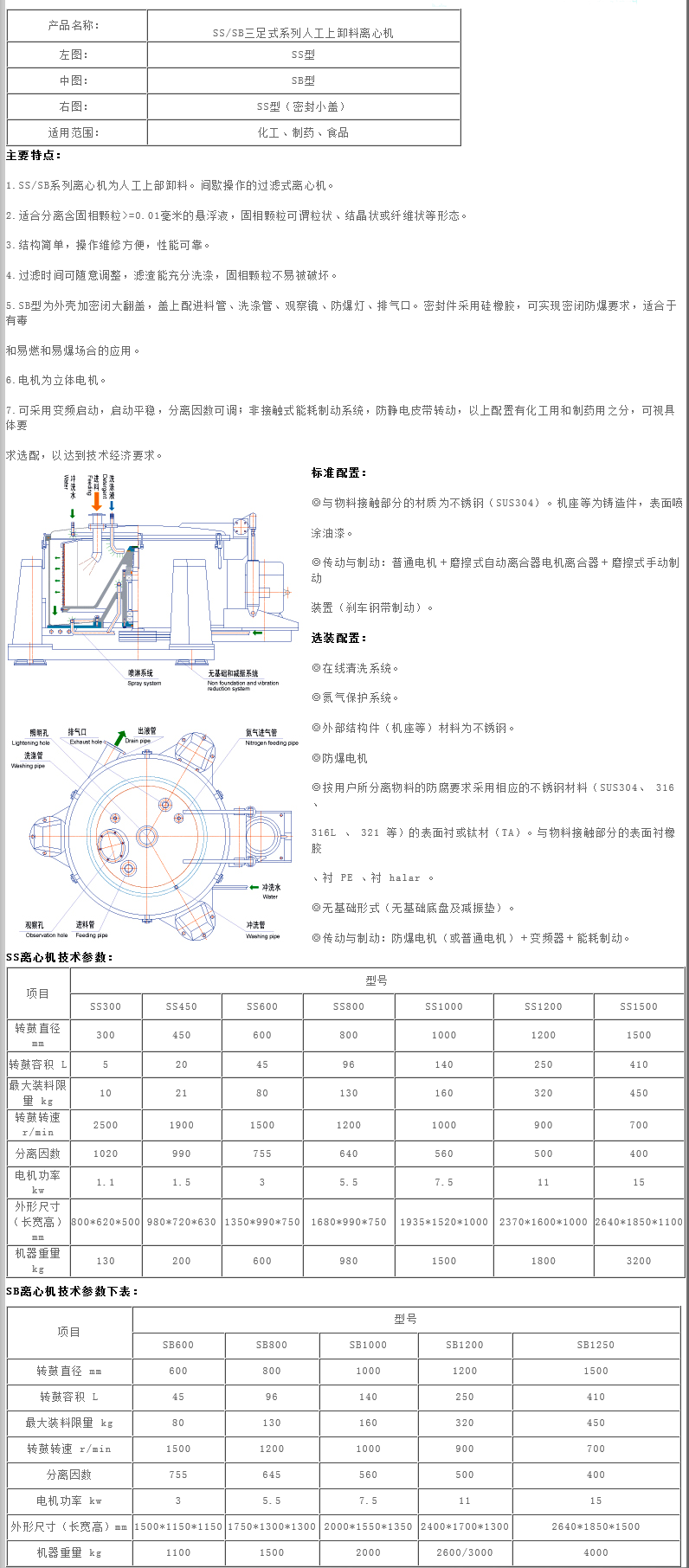 808b9eaf-9446-440c-bacf-256c116169f1.png