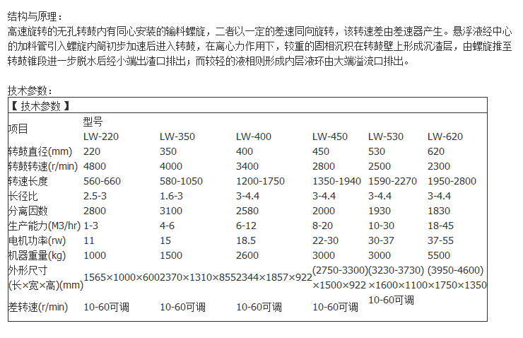 微信截圖_20180327113320.png