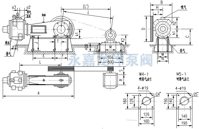 W4-1、W5-1往復(fù)式真空泵安裝尺寸圖