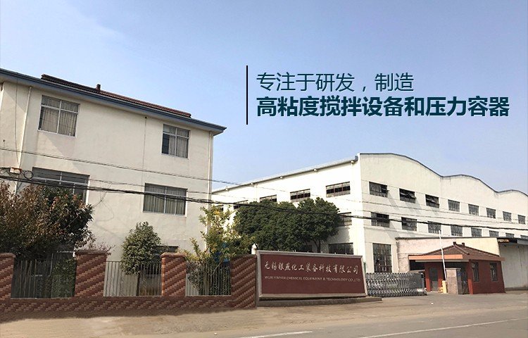 1.頁首 廠房圖.jpg