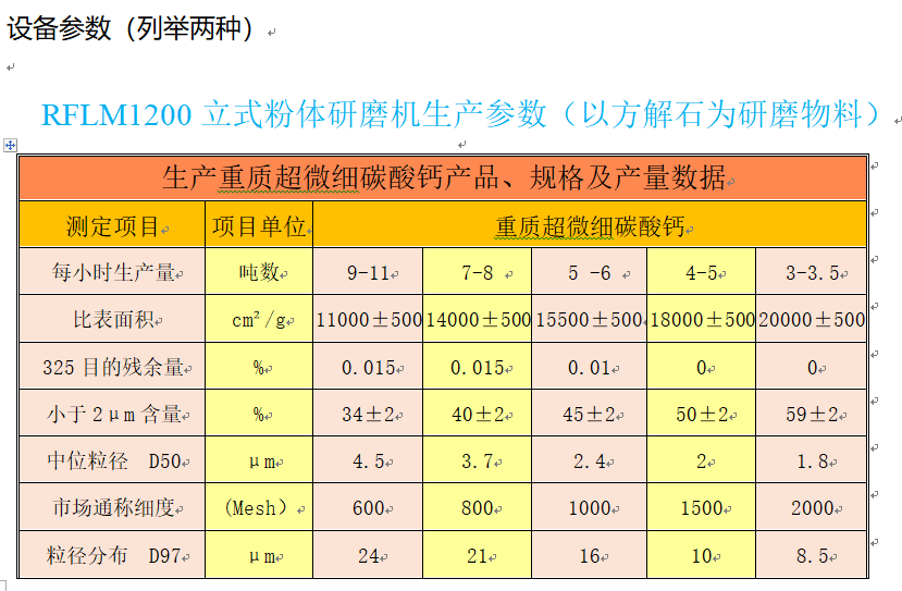 微信圖片_20181210112553.png