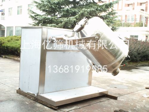 GH三維高效混合機