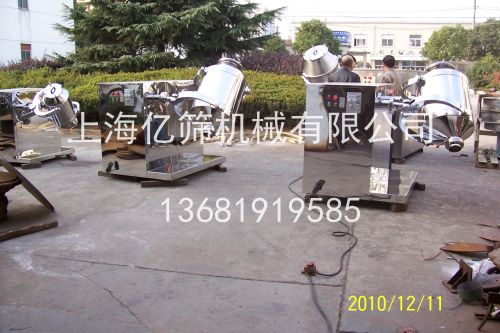 GH三維高效混合機
