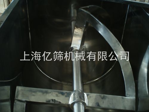 CH槽型混合機(jī)