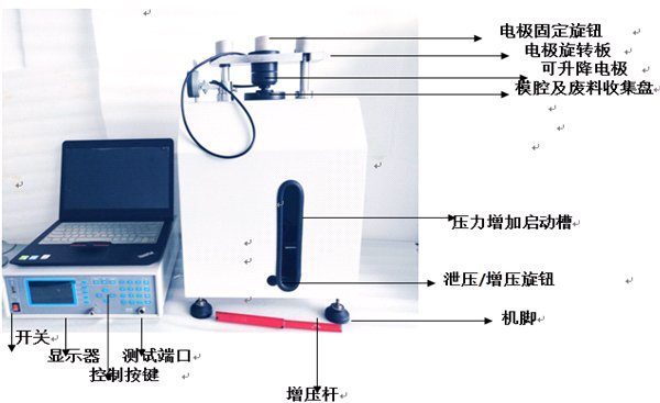 8100整機界面圖.png