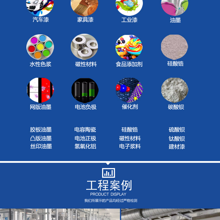 WSG內冷卻高粘度錐形珠磨機_07.jpg
