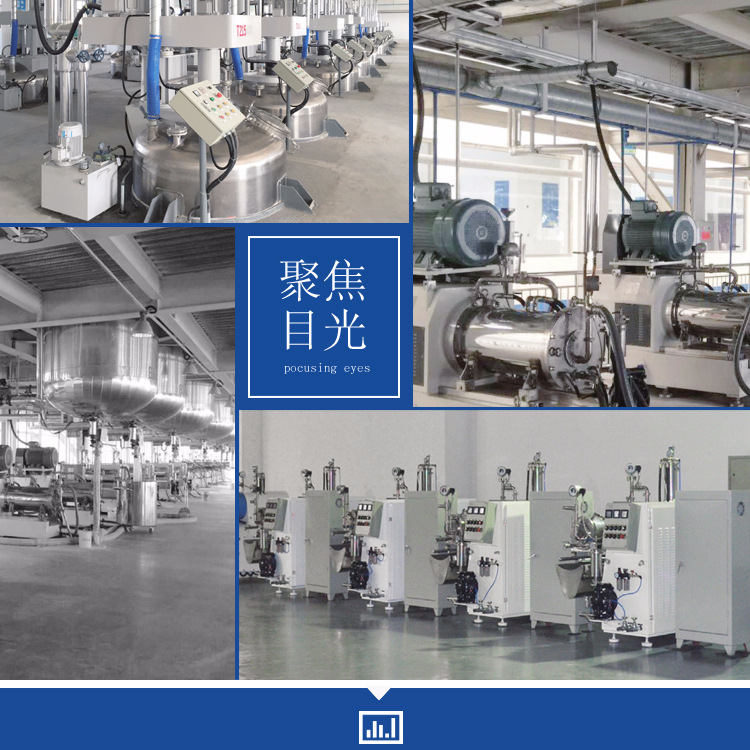 WSG內冷卻高粘度錐形珠磨機_08.jpg