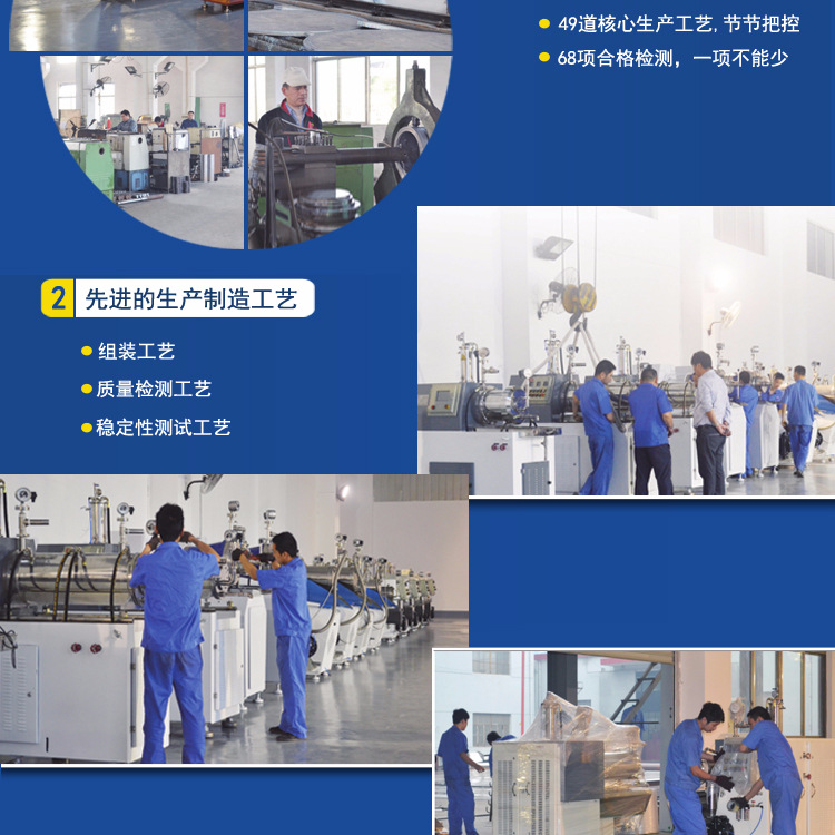 WSG內冷卻高粘度錐形珠磨機_10.jpg