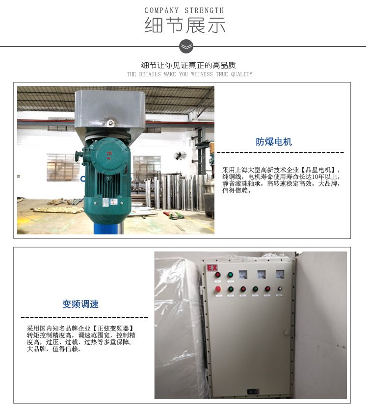 分散機(jī)_08.jpg