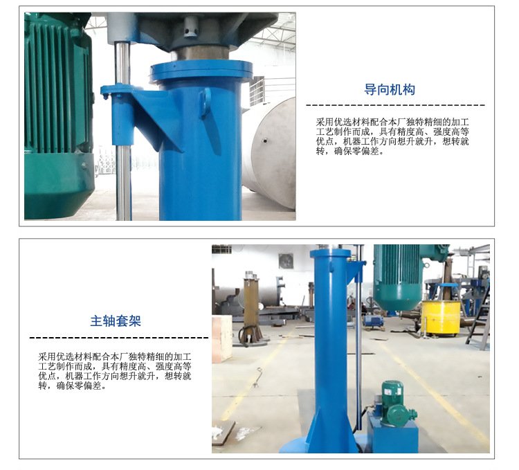 分散機(jī)_11.jpg