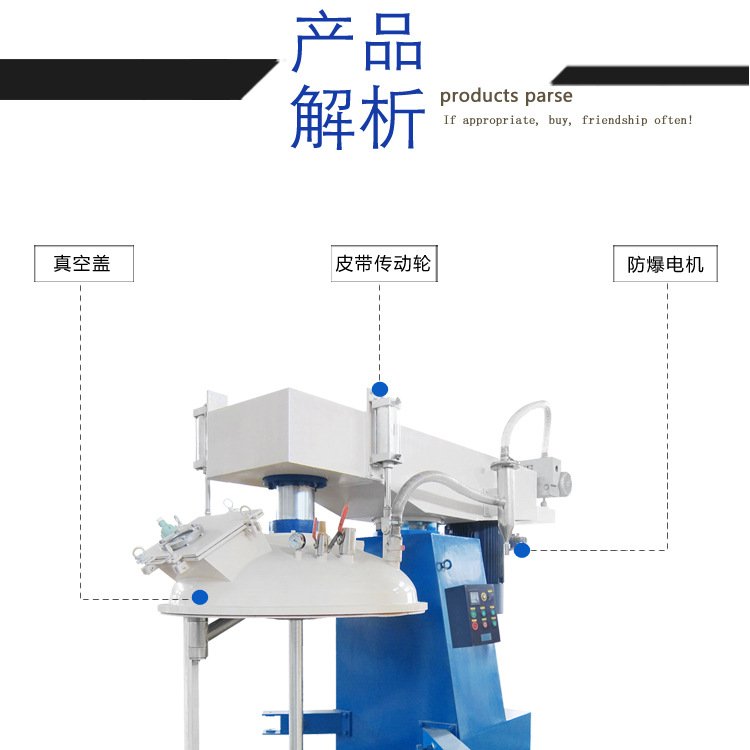 TSJ同心雙軸攪拌機(jī)_03