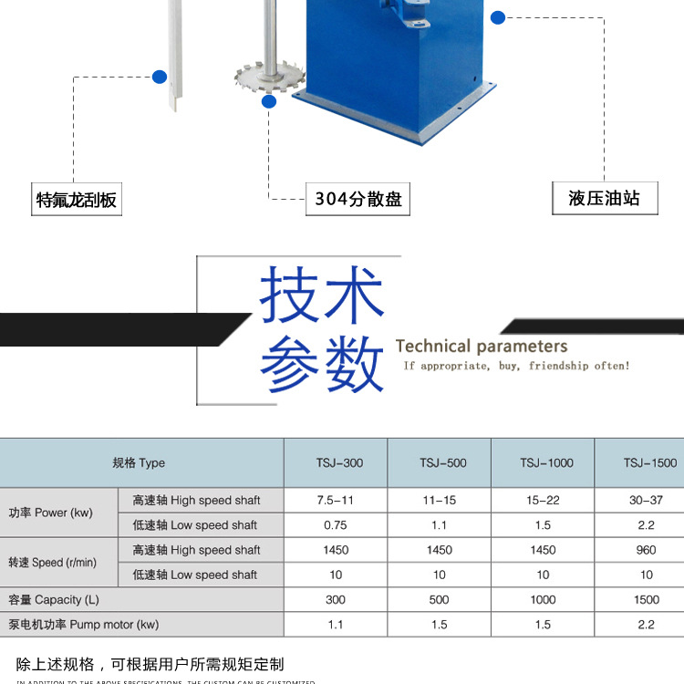 TSJ同心雙軸攪拌機(jī)_04