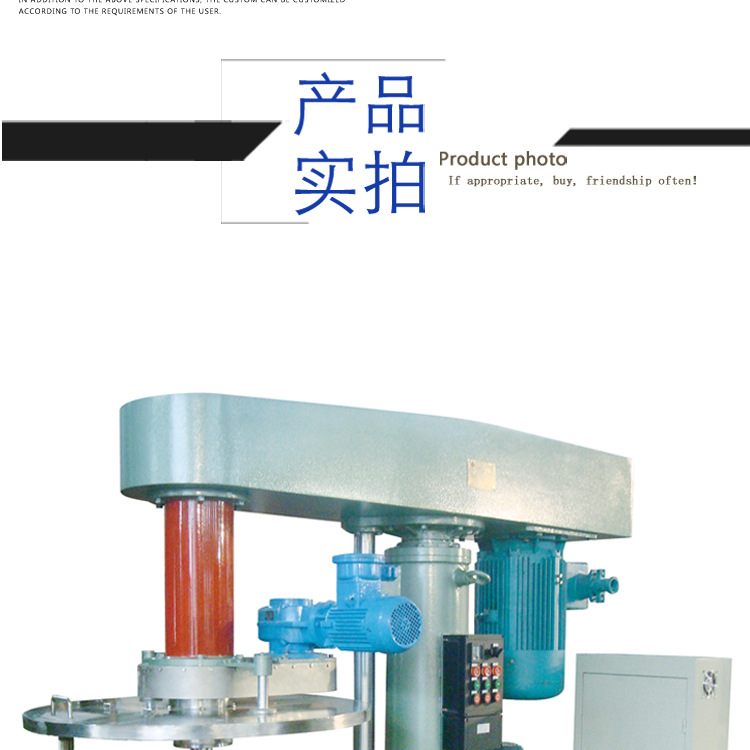 TSJ同心雙軸攪拌機(jī)_05