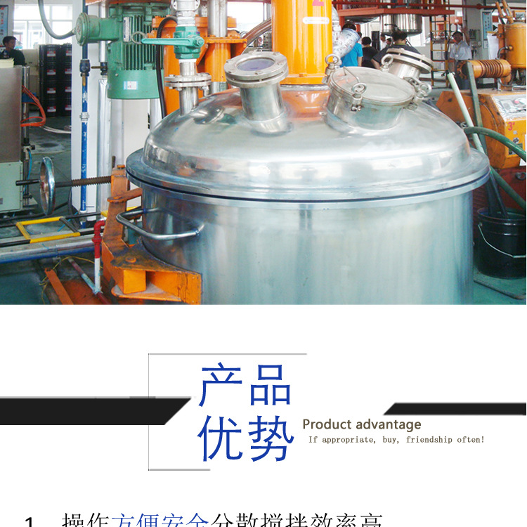 TSJ同心雙軸攪拌機(jī)_08