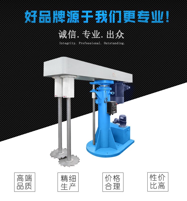 雙軸分散機_01.jpg