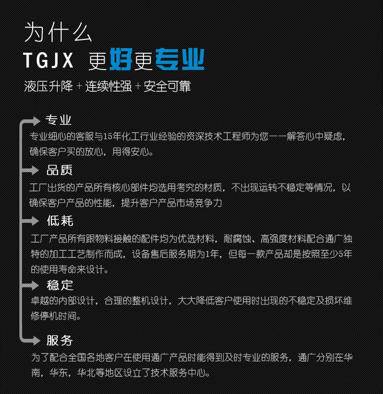 雙軸分散機_02.jpg
