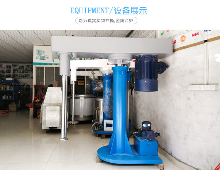 雙軸分散機_05.jpg