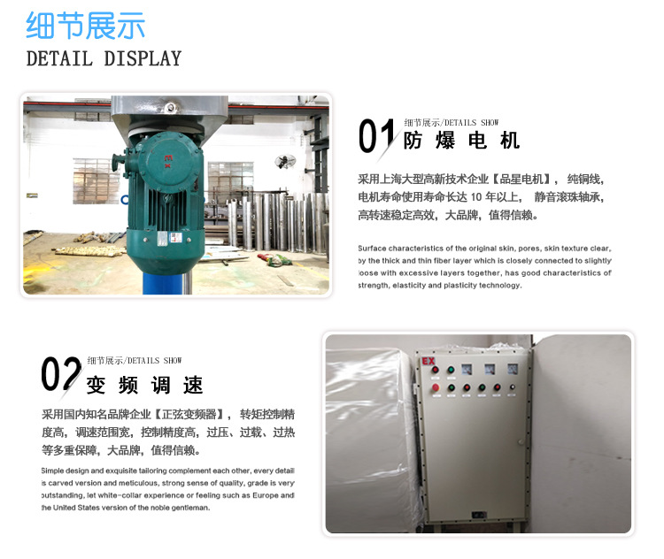 雙軸分散機_09.jpg