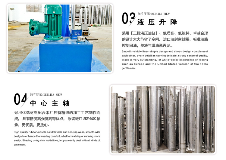 雙軸分散機_10.jpg