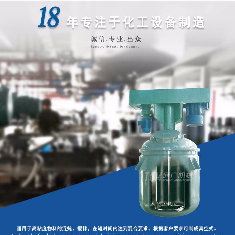 TSJ同心雙軸平臺(tái)式攪拌機(jī)_01.jpg