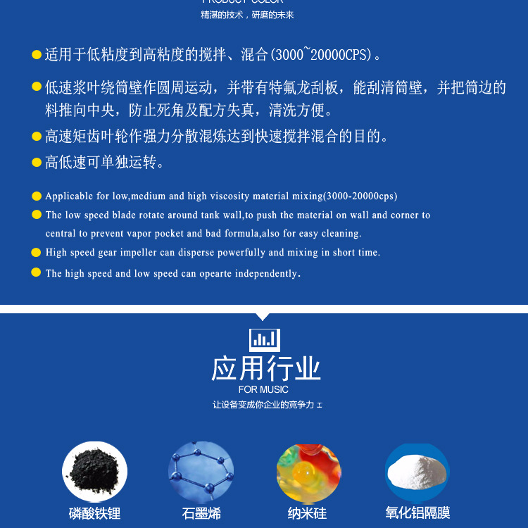 TSJ同心雙軸平臺(tái)式攪拌機(jī)_07.jpg