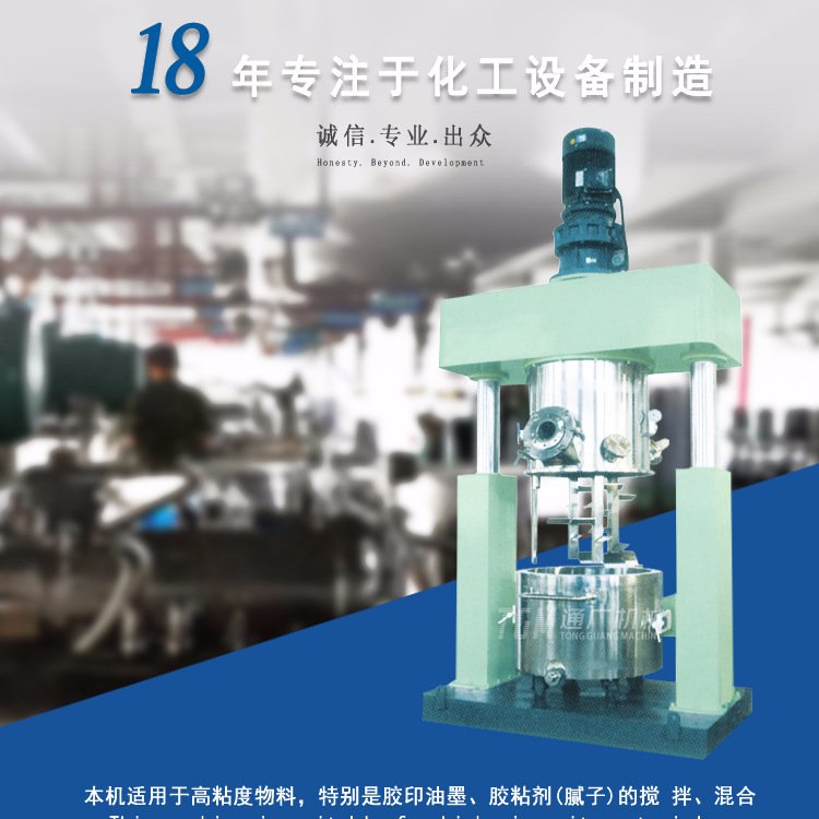 XJB行星攪拌機(jī)_01.jpg