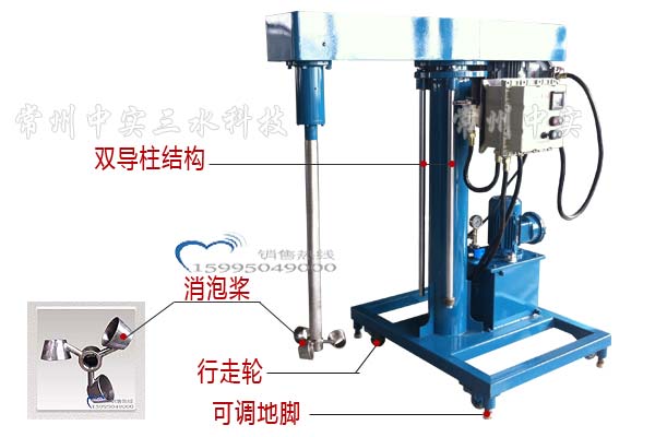 液壓升降式脫泡攪拌機(jī)結(jié)構(gòu)圖