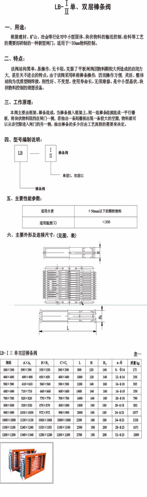 QQ截圖20170228095506.jpg