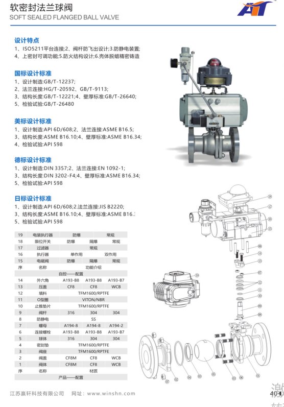 微信圖片_20200514103907.png