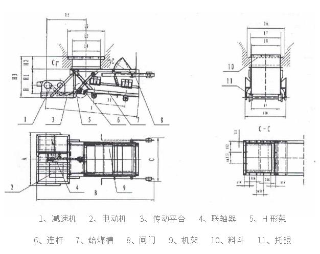 GMW（K）型往復(fù)給煤機(jī)產(chǎn)品結(jié)構(gòu)-河南振江機(jī)械