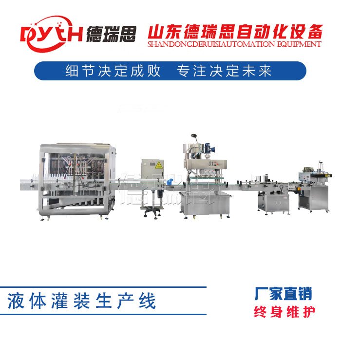 消毒水灌裝機(jī)