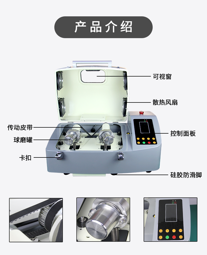 zhend球磨機(jī)2_06.jpg