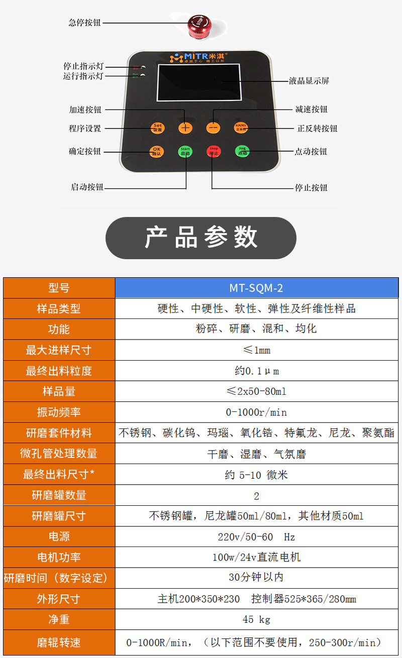 zhend球磨機(jī)2_07.jpg