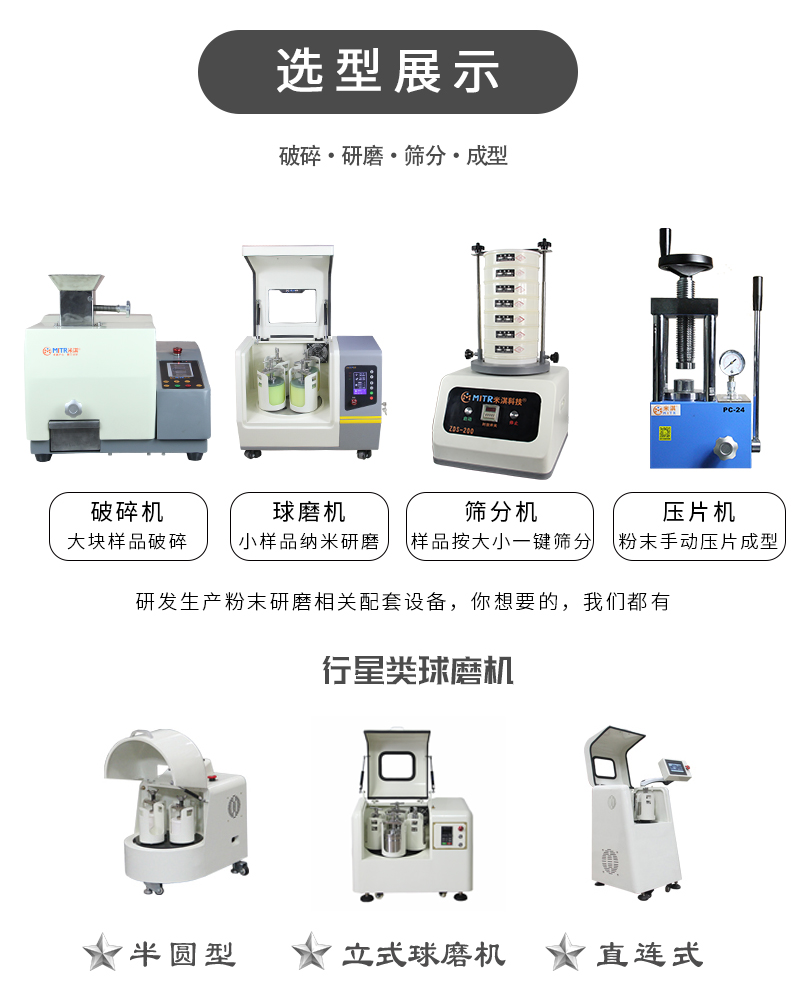 zhend球磨機(jī)2_11.jpg