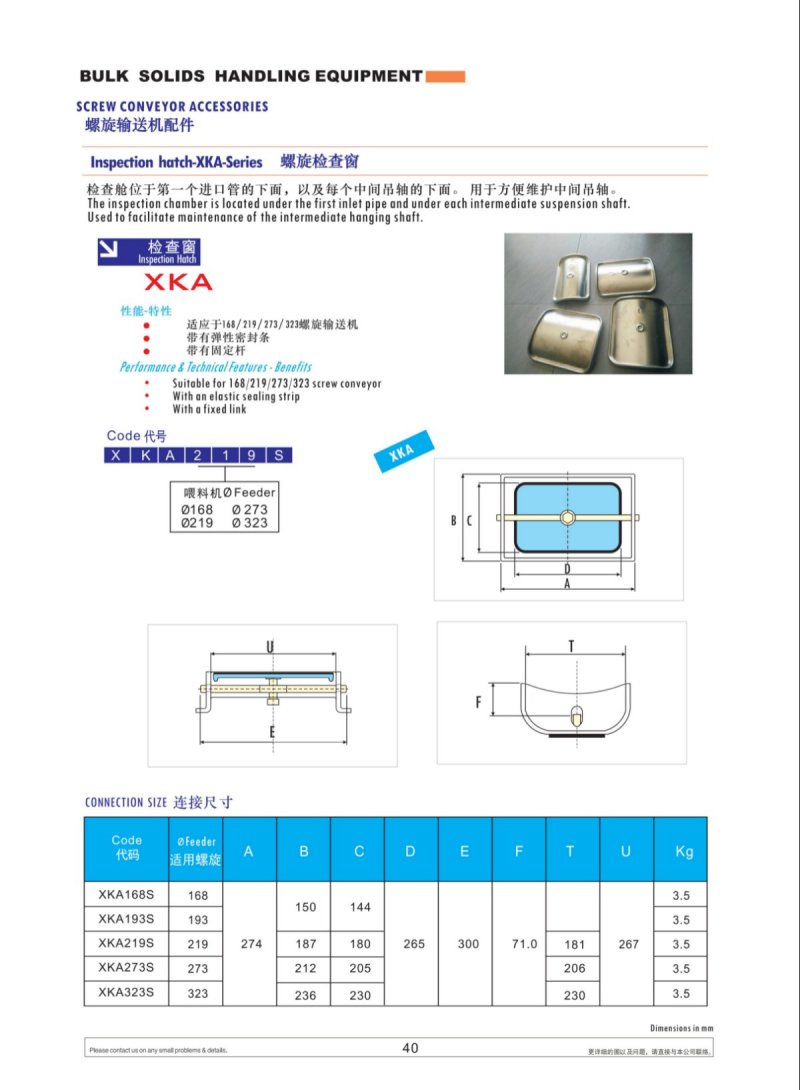 2020選型樣冊(cè) (40).jpg