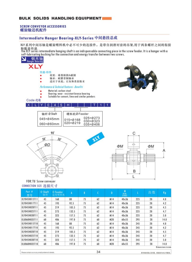 2020選型樣冊 (34).jpg