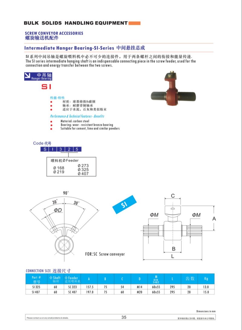 2020選型樣冊(cè) (35).jpg