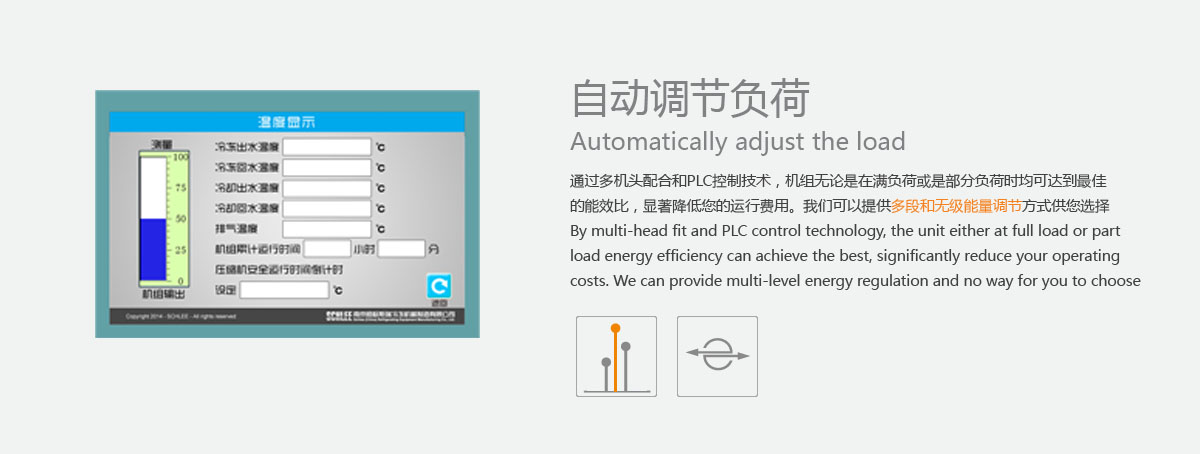 降低運(yùn)行成本2.jpg