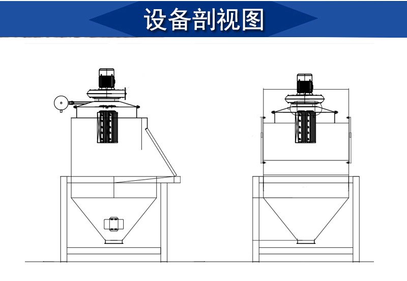 無(wú)塵投料站圖紙.jpg