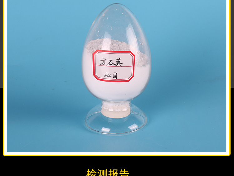硅粉詳情_(kāi)12.jpg