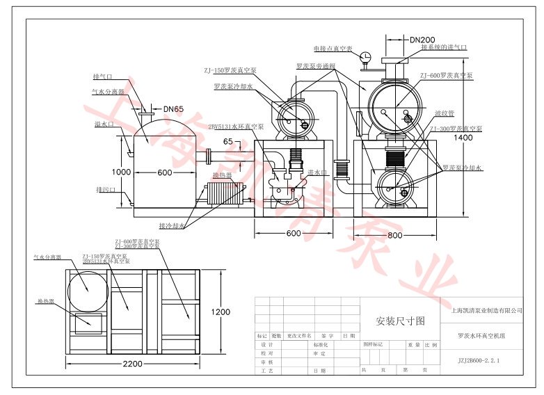 JZJ2B羅茨水環(huán)真空機組CAD圖紙圖示1